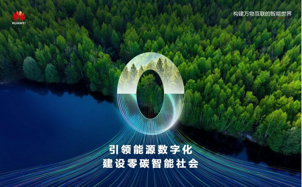 大唐集团以热效率为核心能耗管理指导意见_江西车间能耗管理系统_能耗设施设备运行管理及节电,节水,节油等管理措施