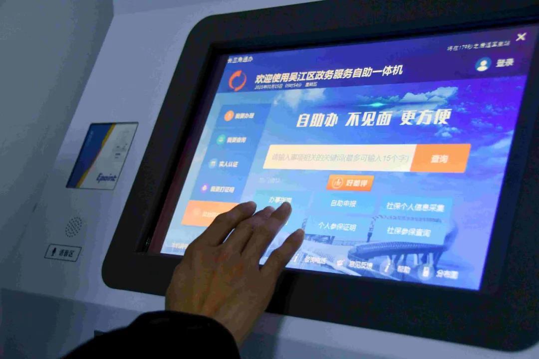 能耗监控管理平台_安徽自助系统能耗管理系统_万网域名自助管理