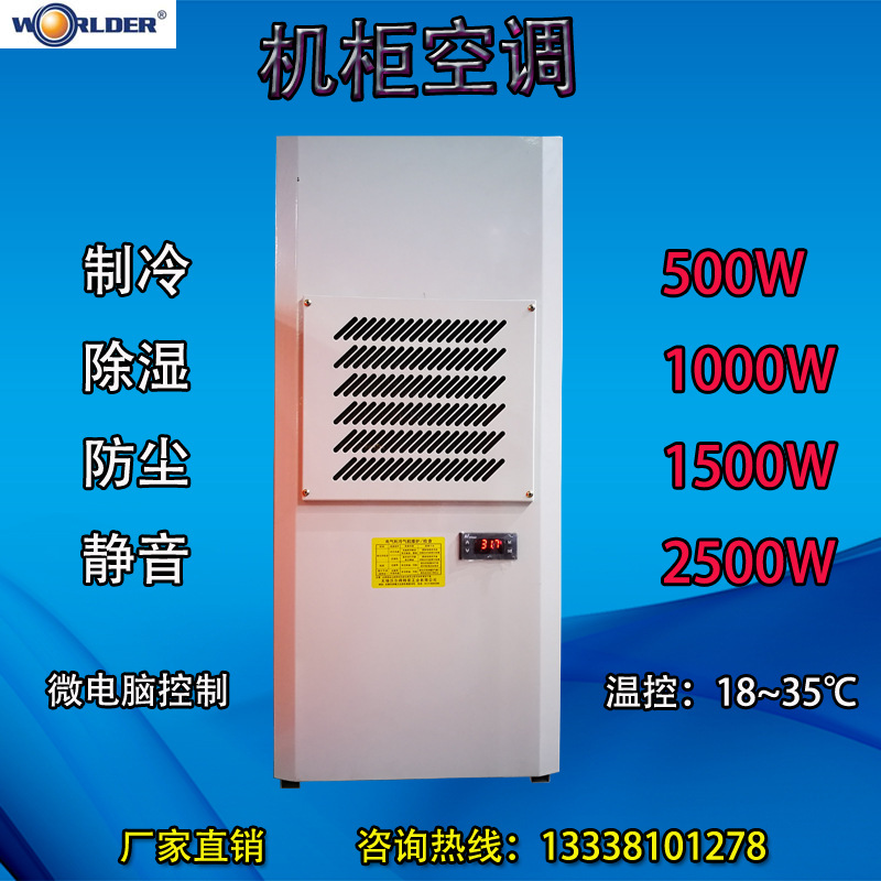 楼宇自控送风湿度高_高低温及湿度试验箱_拓普集团高送转10送30