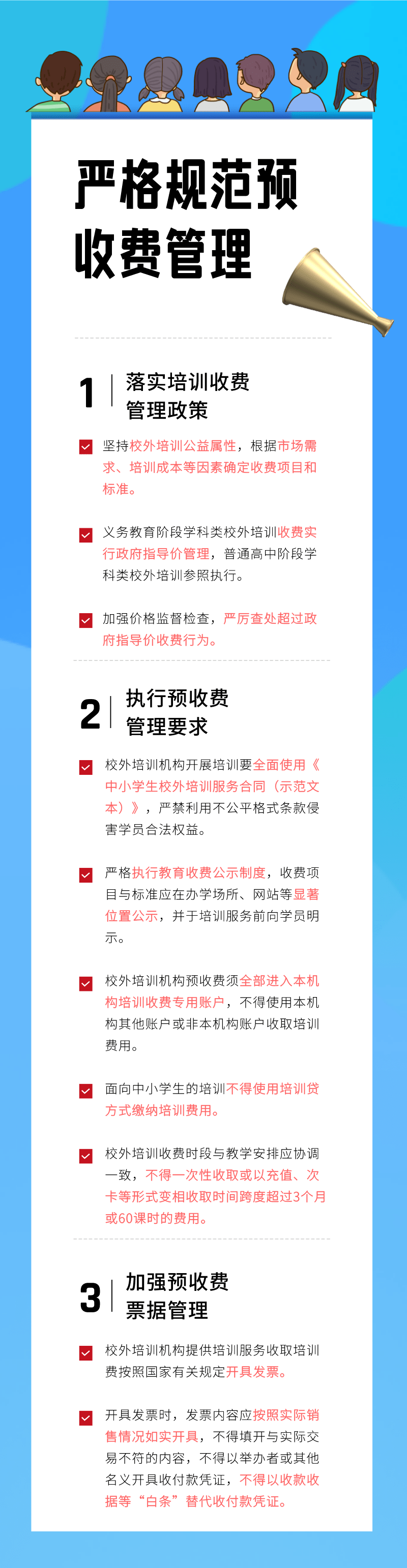楼宇对讲系统电路分析与维修 楼宇对讲系统原理图_江森自控德国培训_楼宇自控培训的学校