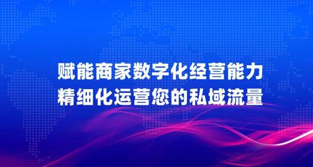 智慧零售产品经理_楼宇自控系统智慧零售_智慧医药零售管理