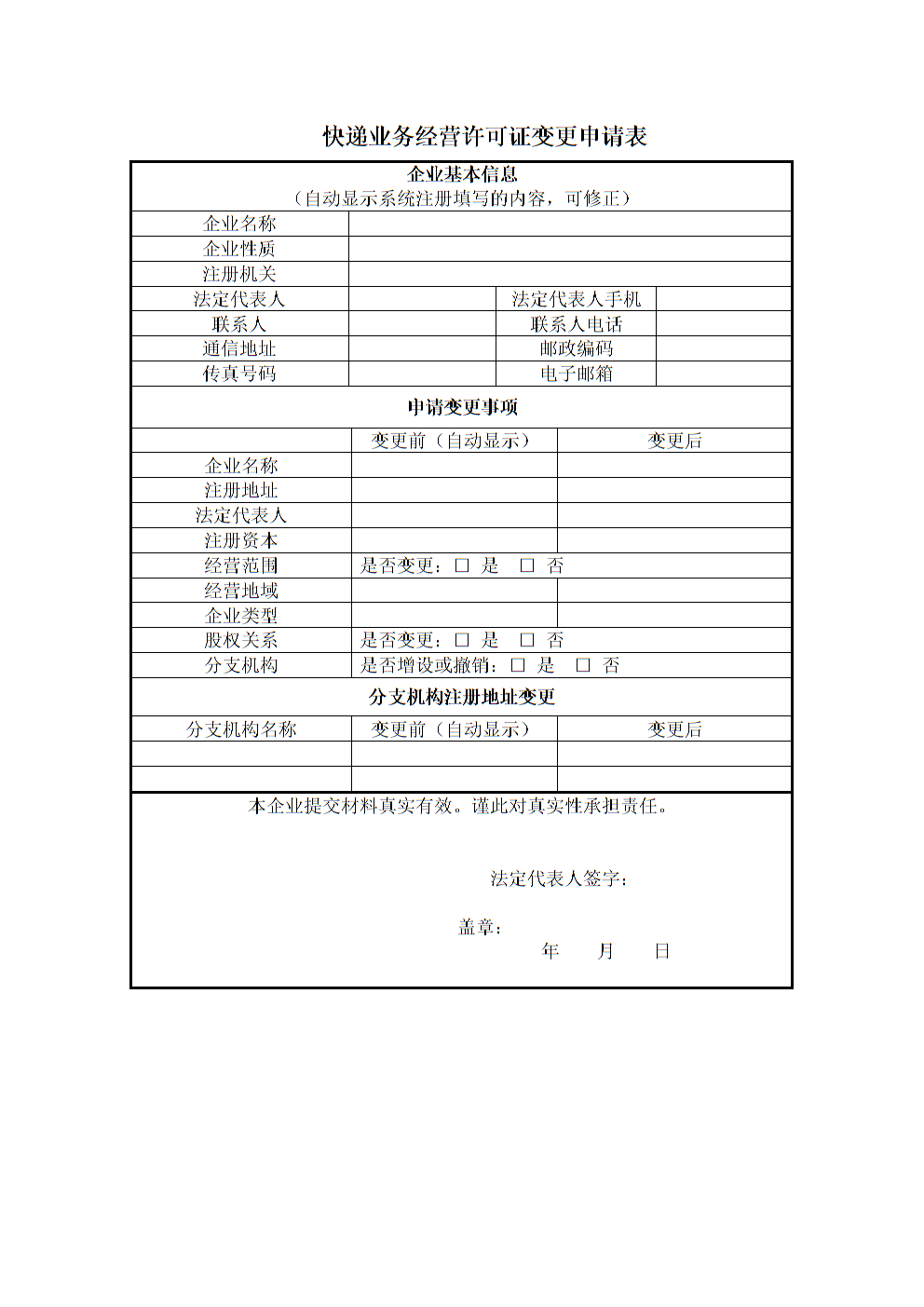 山东智能停车公司排名_山东楼宇智能自控系统公司_无锡智能自控