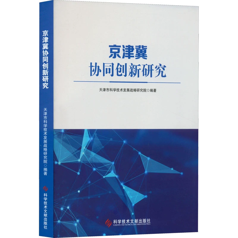 天津国家会展中心楼宇自控_国家超算天津中心招聘_国家知识产权局专利局专利审查协作天津中心 待遇
