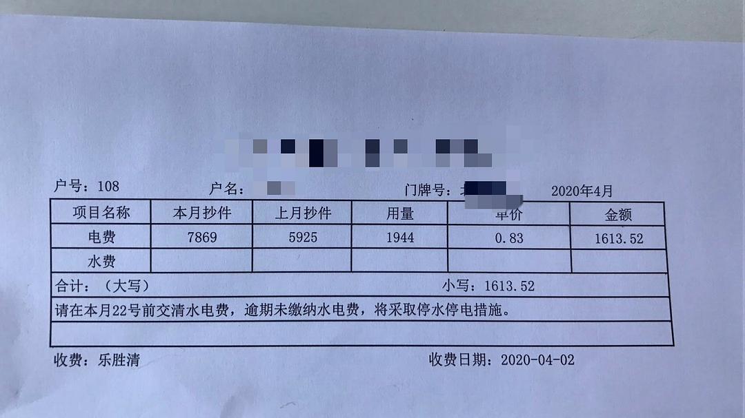 出租屋能耗管理系统_大唐集团以热效率为核心能耗管理指导意见_能耗设施设备运行管理及节电,节水,节油等管理措施