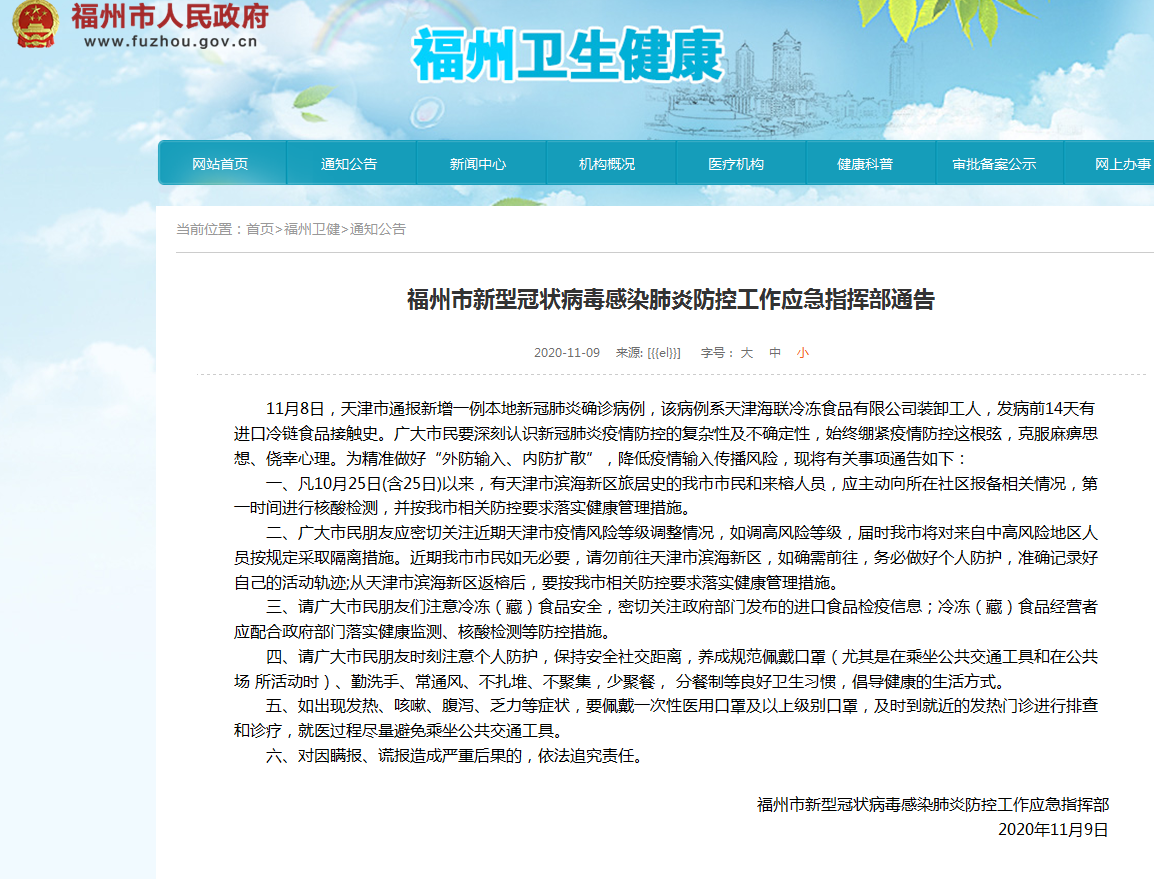 漳州港到漳州动车站k6_漳州港楼宇自控系统_漳州港鱼港花园城离厦门有多远