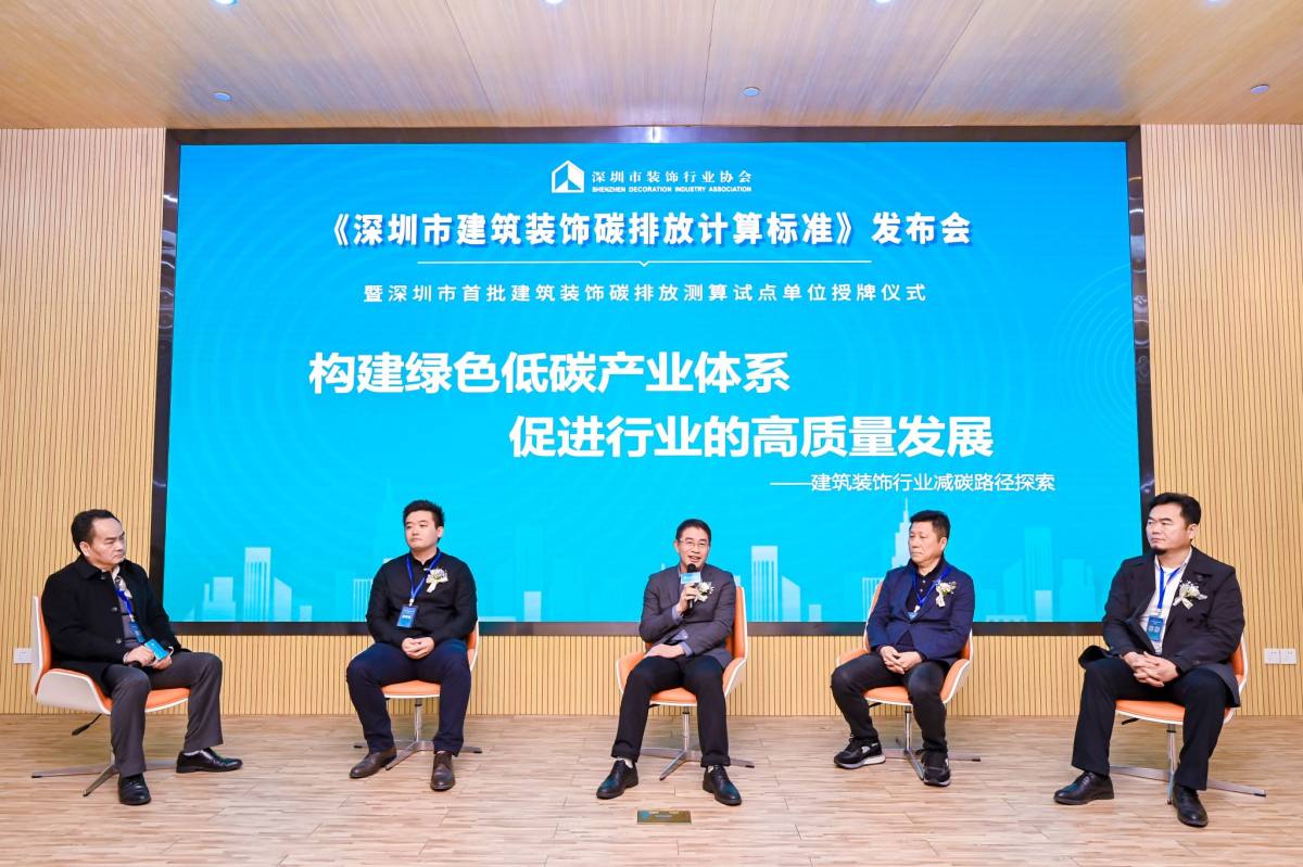 建筑能耗_深圳建筑能耗管理系统下载_什么是超低能耗建筑