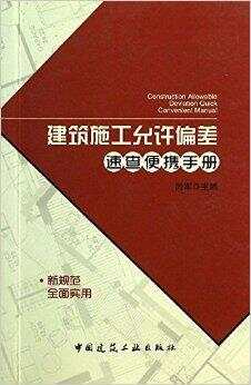 楼宇自控施工现场设计图_楼宇常规数字无线对讲覆盖系统02施工组织方案_楼宇可视对讲系统施工