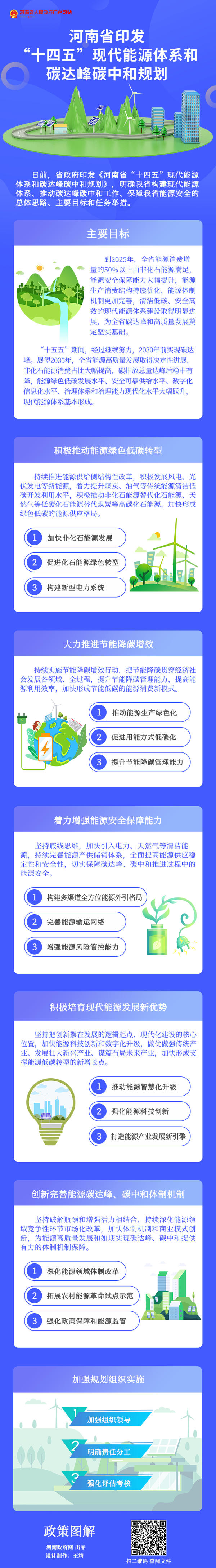 能耗管理系统生产厂家_日本钢铁生产能耗_氯气生产能耗