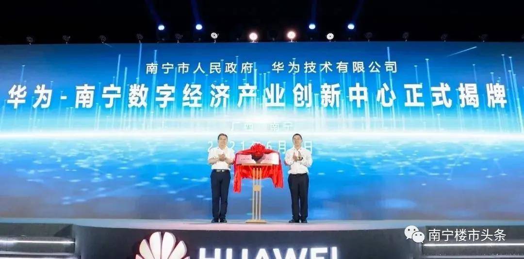 华为智慧园区_智慧园区和智能园区_智慧园区 产业