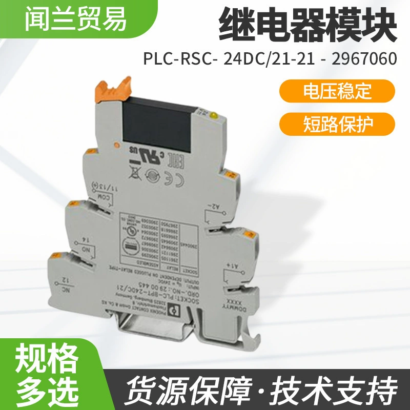 自控楼宇冷热源系统_自吸泵压力灌自控器_楼宇自控现场控制器缩写