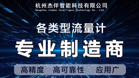 杭州ba系统楼宇自控技术_老英文歌开头ba ba ba ba_ba楼宇自控系统及其应用