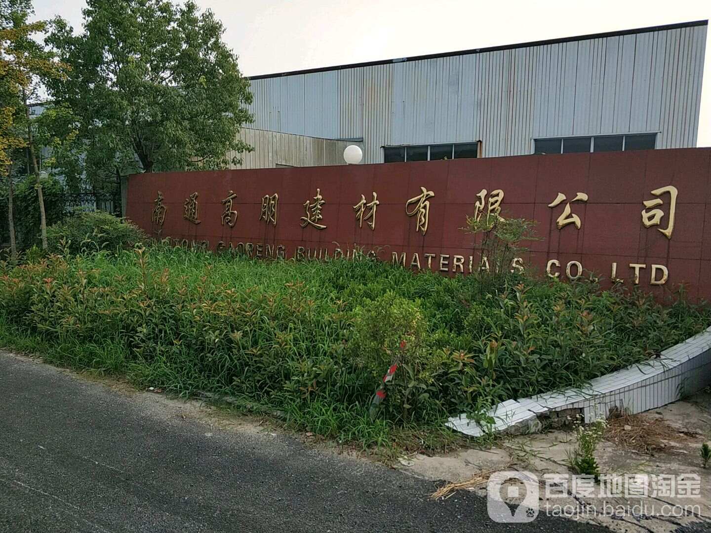 铁路自控型班组长管理_南通能源管理楼宇自控_青岛市楼宇亮化管理