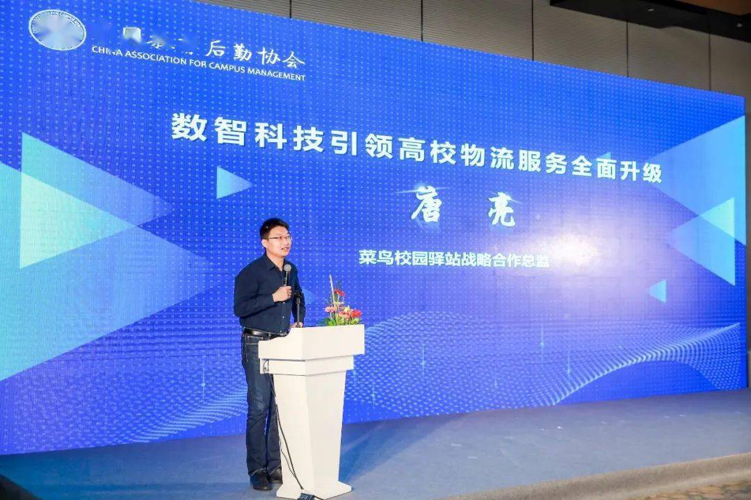 能耗管理平台_高校后勤能耗管理系统_员工宿舍能耗管理