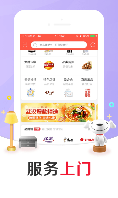物联网 车联网_车联网属于物联网吗_物联网
