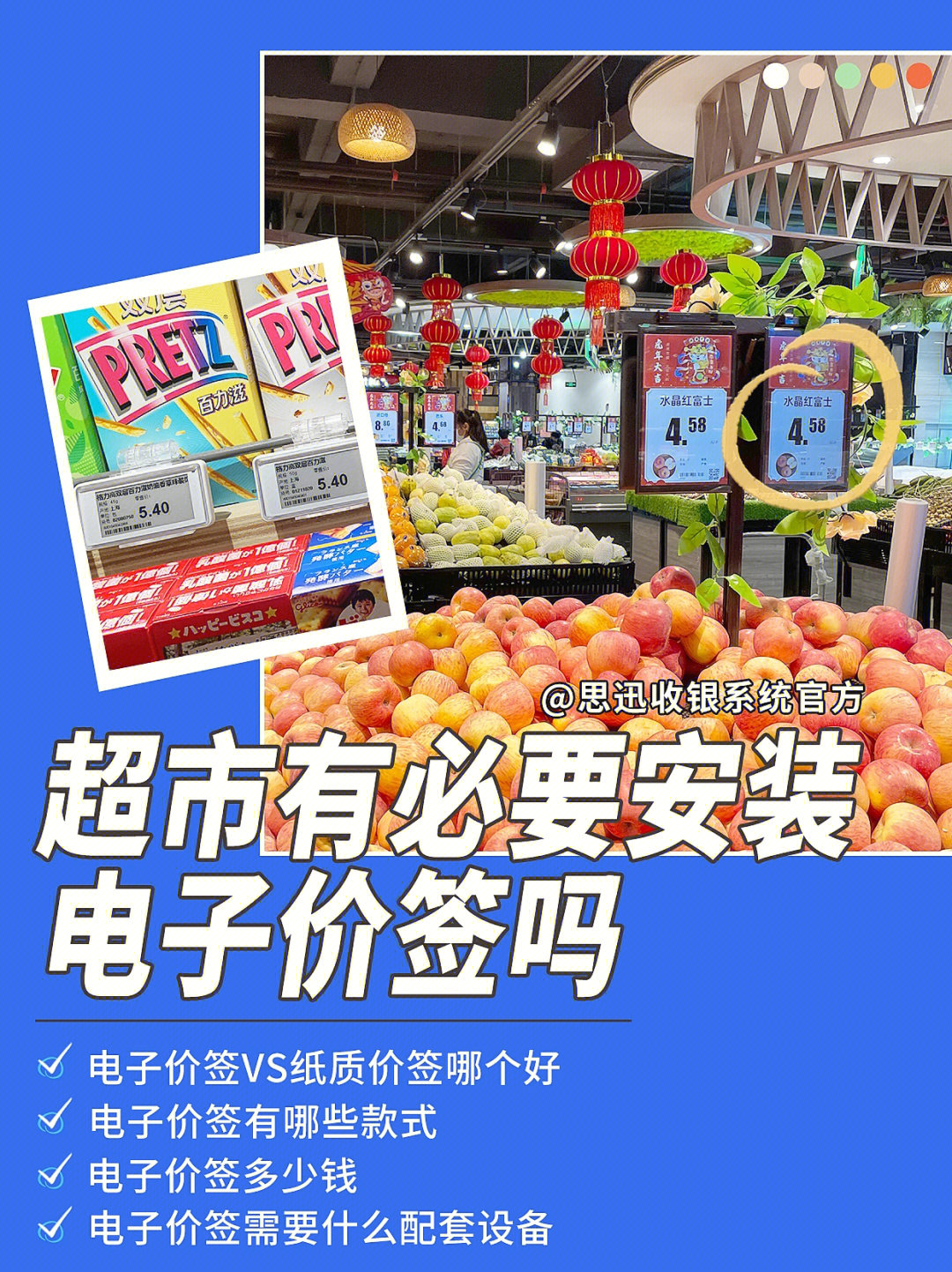 楼宇自控系统 电子价签_汉嗍无线电子价签_楼宇设备自控系统工程