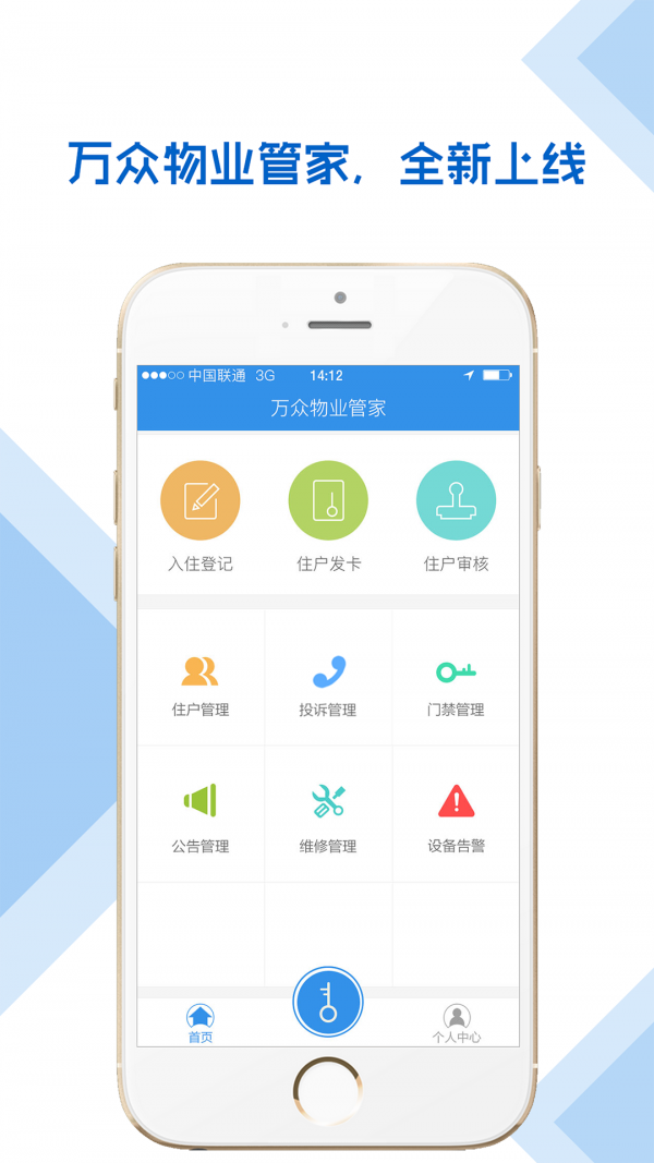 楼宇对讲机维修_楼宇自控系统维修合同范本_楼宇门禁对讲机维修,