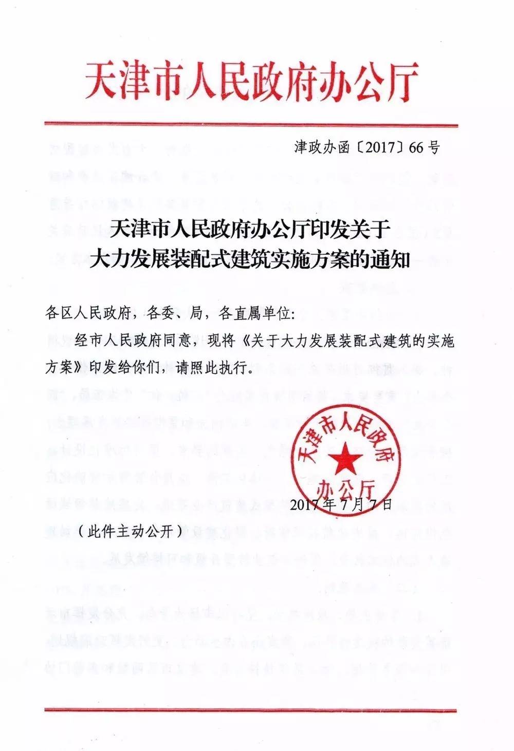 建筑能耗标准_建筑能耗是指_深圳建筑能耗管理系统下载