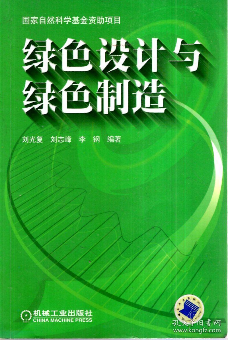 中山商信通_中山能耗管理系统招商_临沂广电系统招人吗