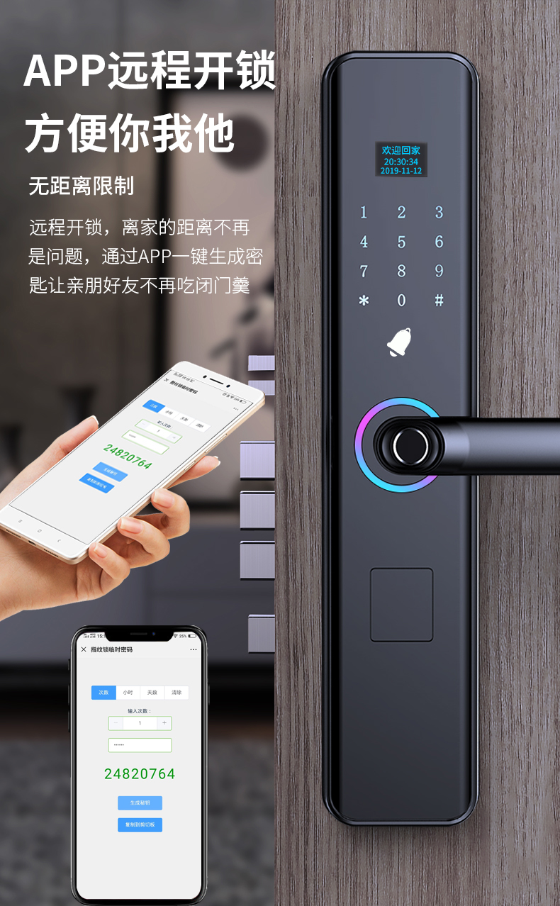 智能门_无孔智能门_智能人行广告门论坛