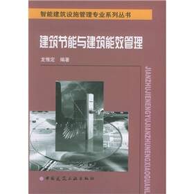 自控楼宇冷热源系统_智能自控电采暖炉_楼宇自控智能电表