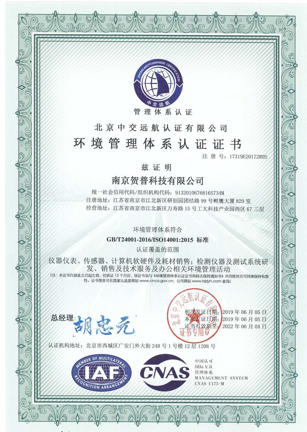 国外采暖能耗指标_青岛能耗指标管理系统_公共建筑能耗指标