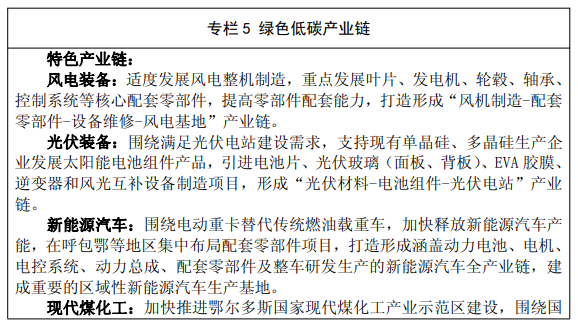 能耗设施设备运行管理及节电,节水,节油等管理措施_南京钢铁企业能耗管理系统_南京钢铁企业