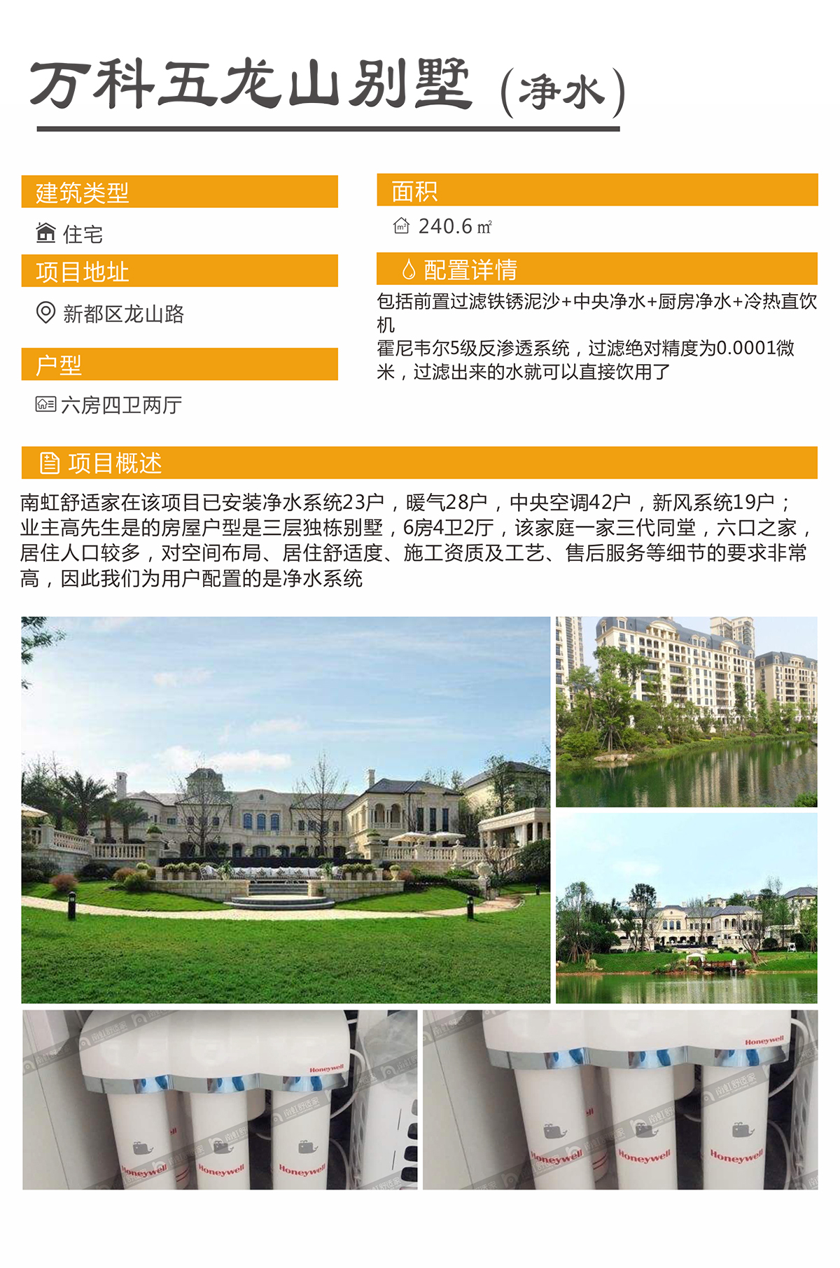 楼宇恒湿自控报价_楼宇亮化报价_4米 水力自控翻板闸门 报价