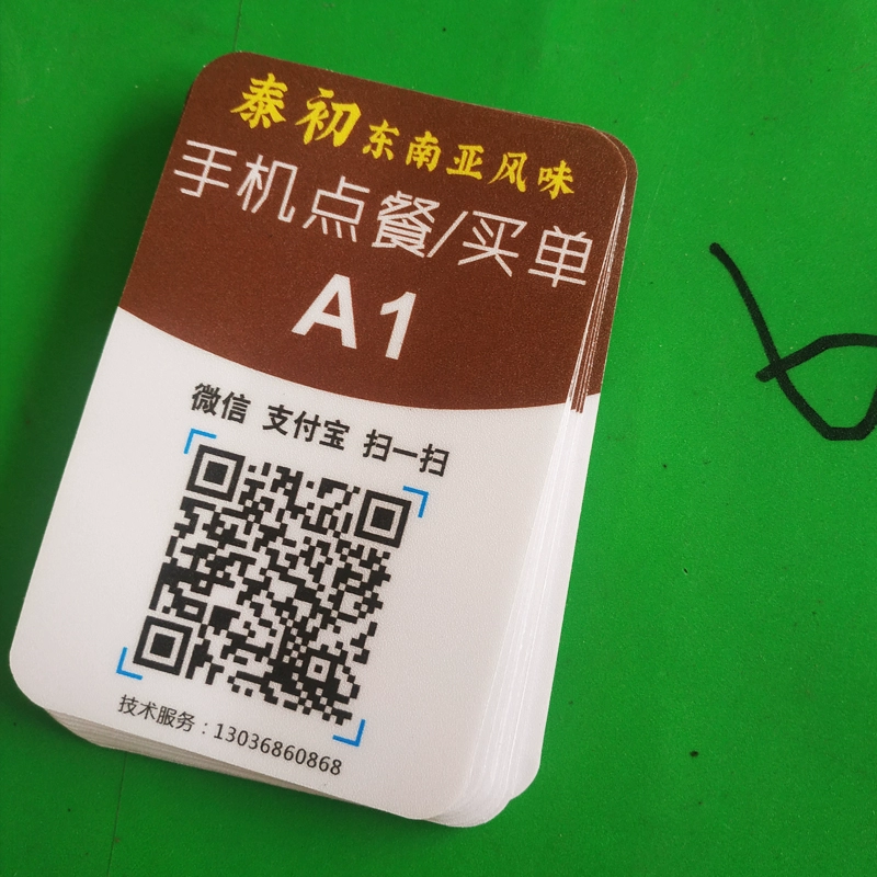 数字家庭_数字智能家庭_旷惠桃名医推荐家庭必备方剂从书：名医推荐家庭必备药膳