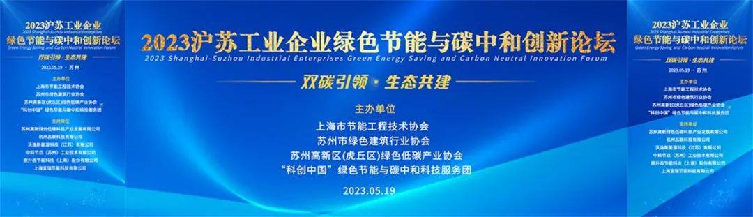 能耗管理平台_吨煤生产综合能耗包括电_扬州能耗管理系统生产厂家