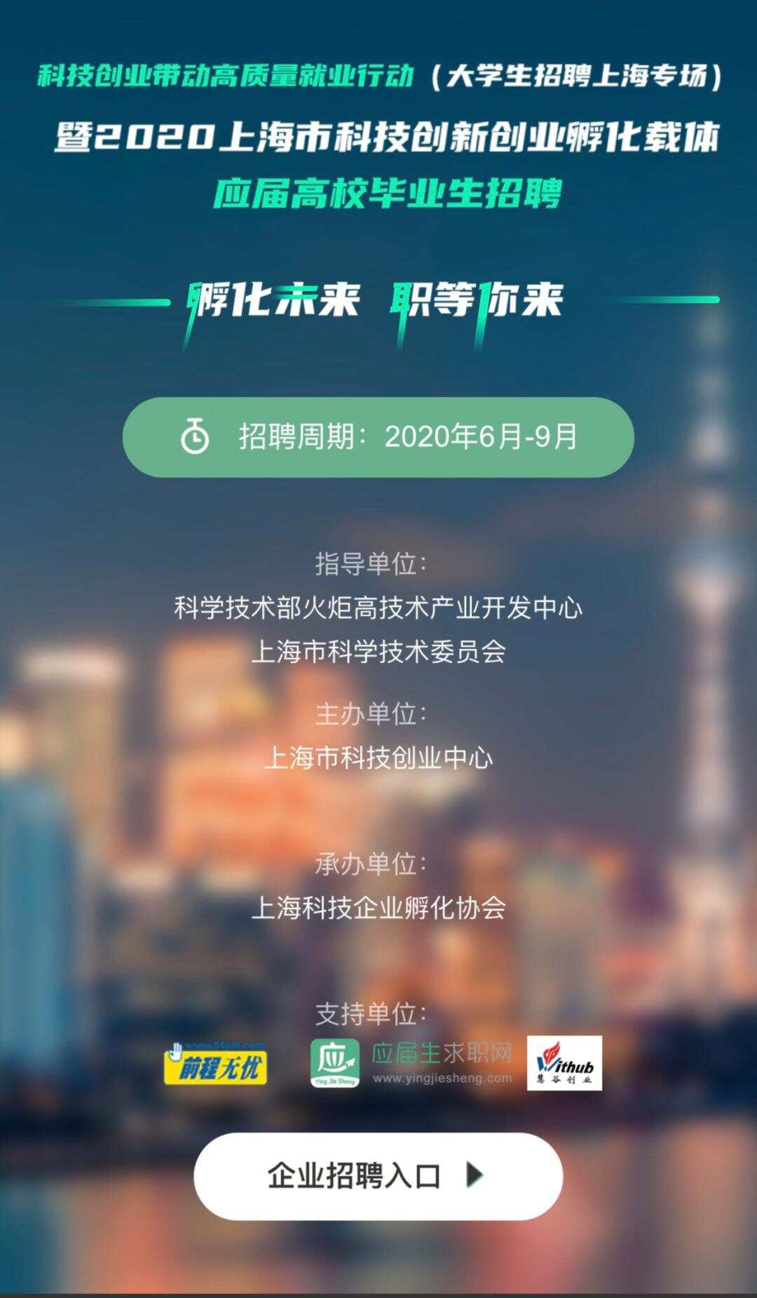 上海楼宇自控技术支持招聘_自控技术标书范本_华南自控技术有限公司