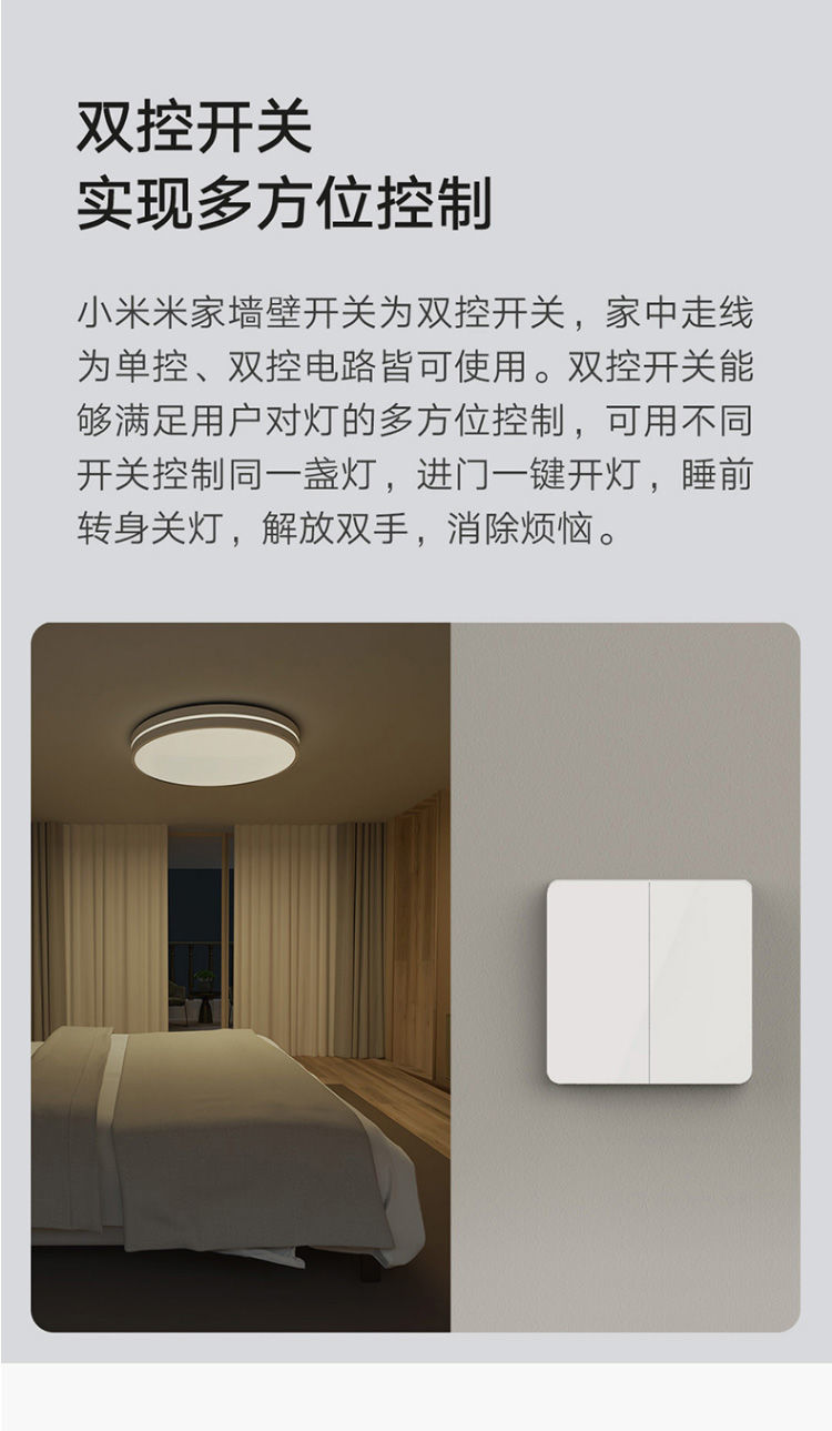 防爆照明开关127v 16a_智能照明开关_阿拉丁照明 智能照明