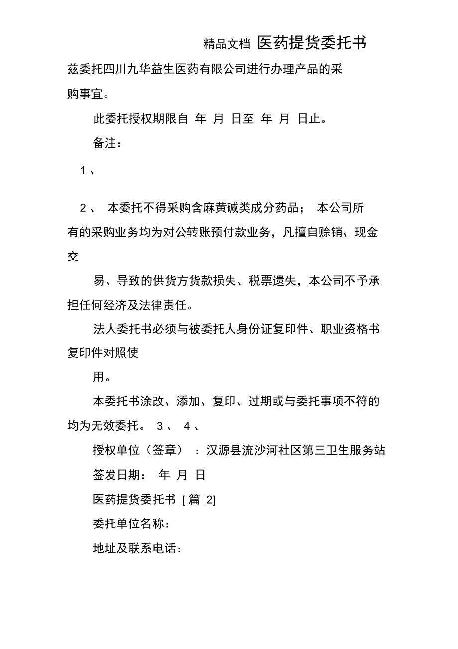 公共建筑能耗限额管理_工厂能耗分析报告_泰州工厂能耗管理系统