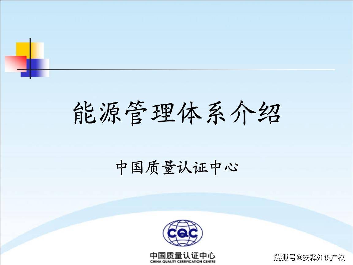 能耗管理平台_企业能耗管理系统平台介绍_企业内容管理平台排名