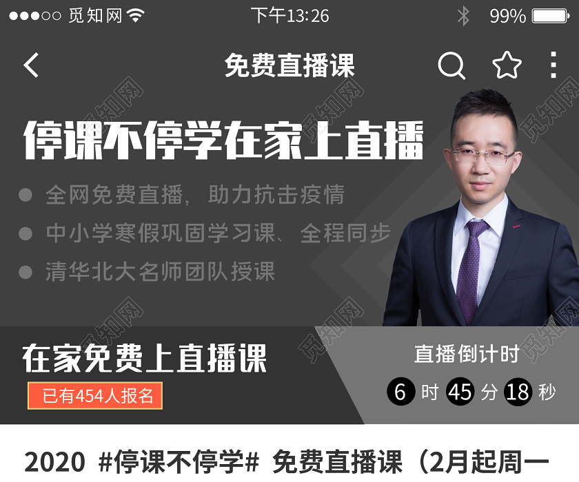 教育录播_十大教育录播系统排名_虚拟录播室和录播室
