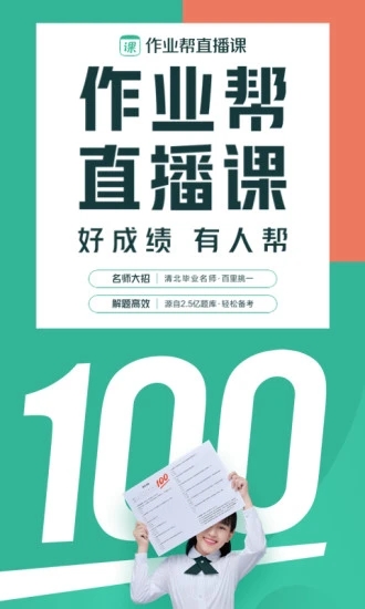 虚拟录播室和录播室_教育录播_十大教育录播系统排名