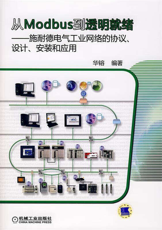 楼宇设备自控系统工程_南京施耐德施恩电气有限公司官网_楼宇自控系统施耐德电气