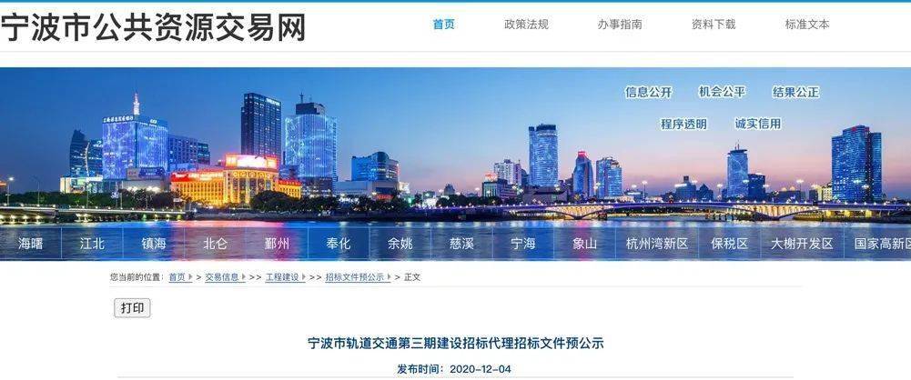 智能交通系统_智能轨道交通_预应力智能张拉系统与循环智能压浆系统演示动画