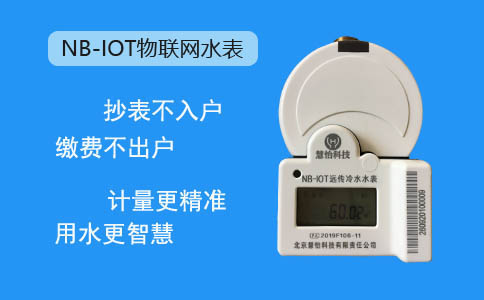 智能抄表_智能抄表 载波_智能抄表机