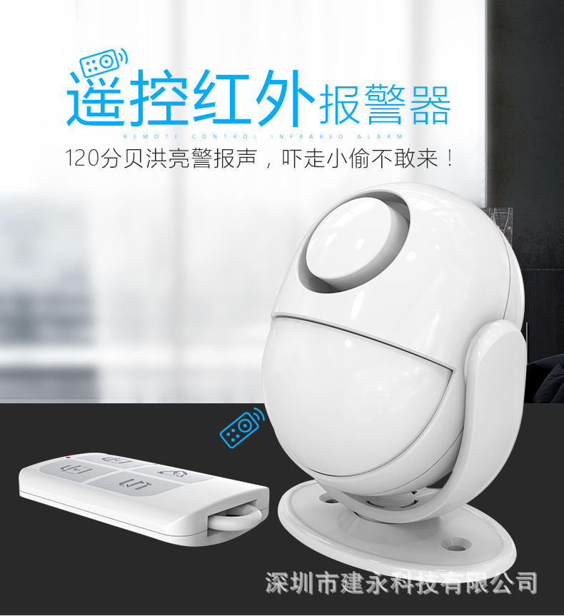 周界安防模块_周界报警系统_周界安防雷达