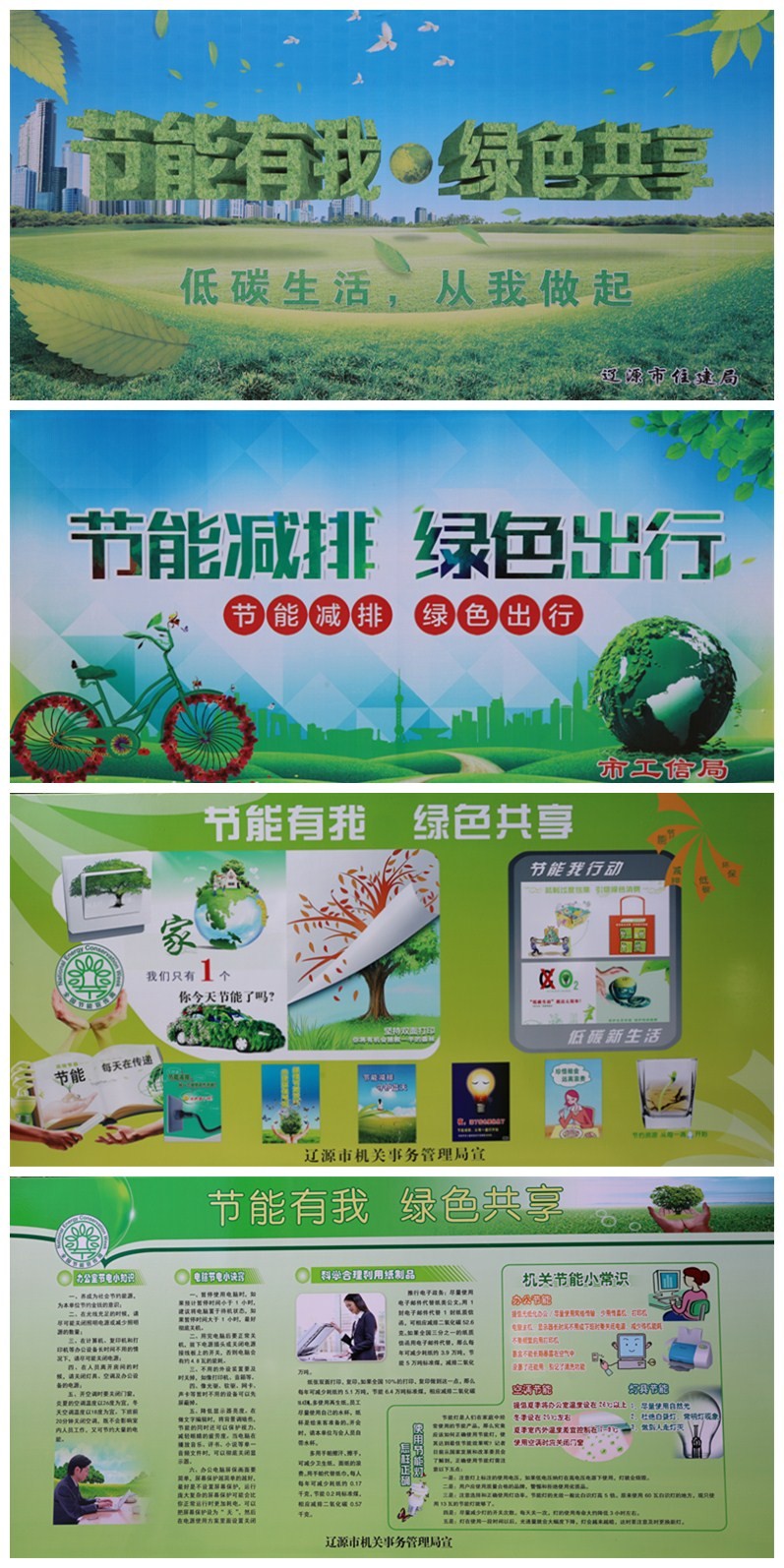 能耗管理系统架构_业务架构 系统架构 技术架构_能耗管理监测系统