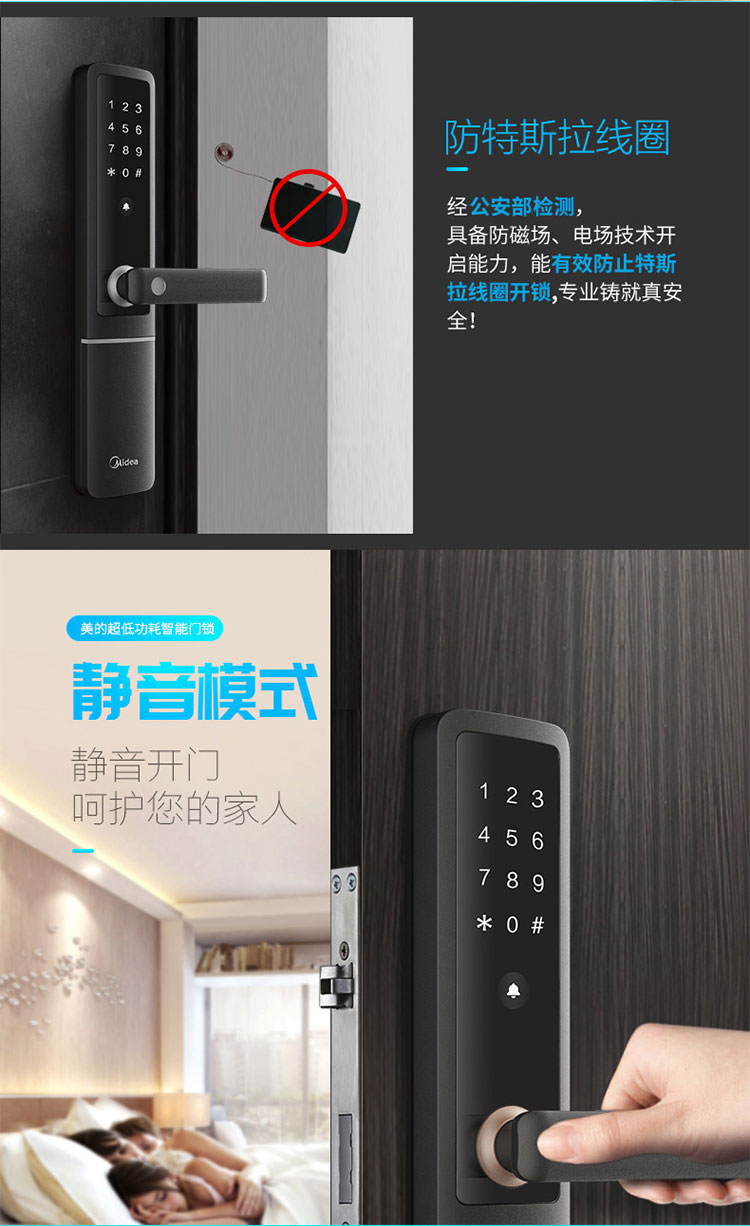 安防系统_物联网安防是什么样的系统_浙江安防职业技术学校教务系统