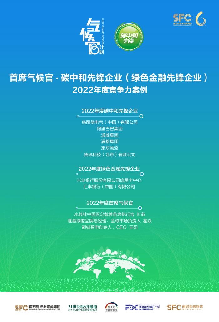 中国电子深圳湾总部基地设计_工业园区楼宇自控系统设计_世园智谷生态酒店