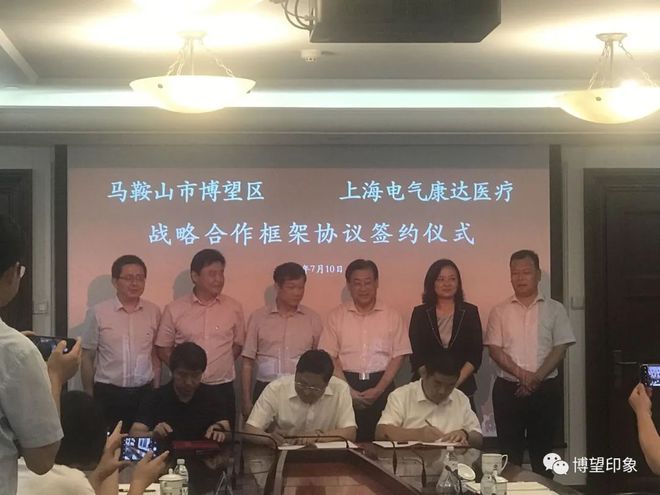 能耗管理系统和ba系统_上海能耗管理系统定义_湿法脱硫制浆系统能耗