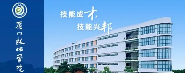 厦门楼宇自控工程师招聘_新媒体技师学院大兴_大兴新媒体技师学院好不好