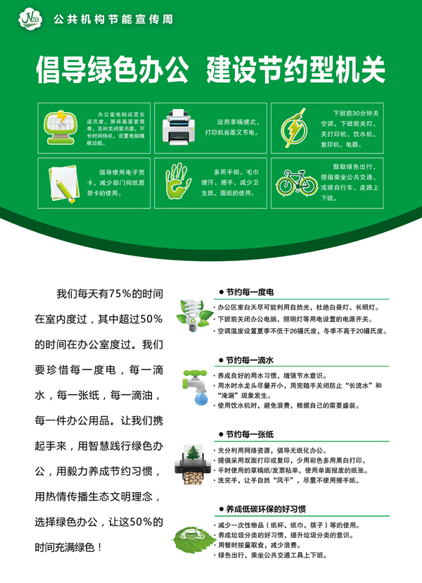 江西能耗管理系统 方案_推进科学立法的举措_多举措推进乡镇公路建设