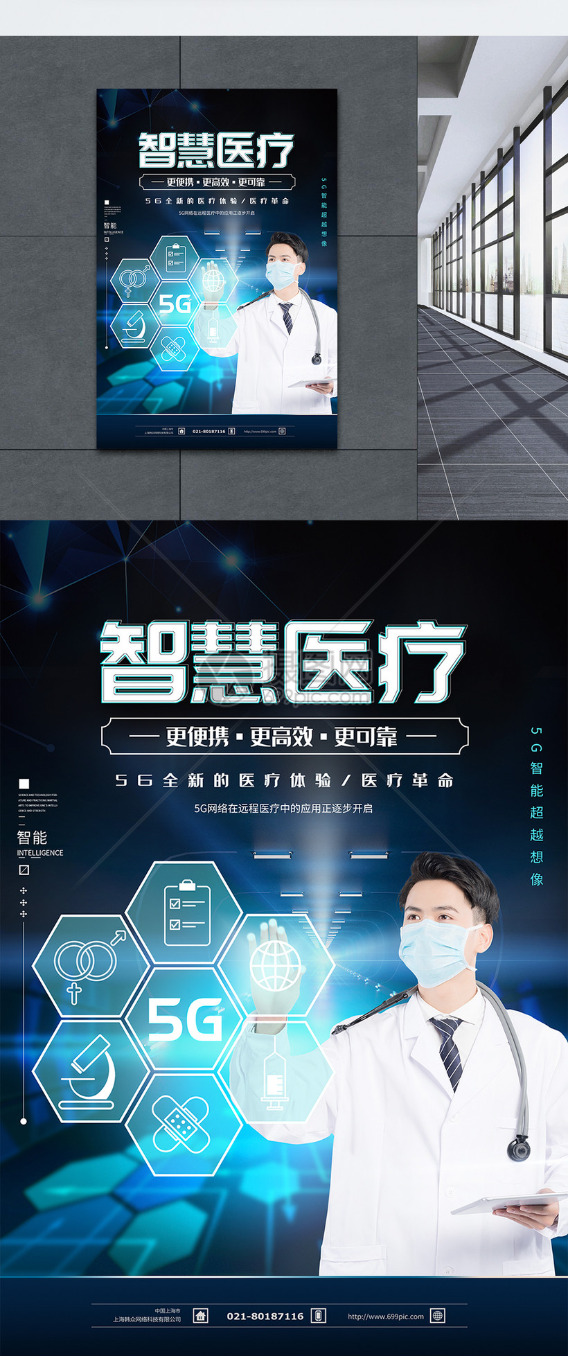 智慧楼宇app_医院会用楼宇自控吗_智慧楼宇解决方案ppt