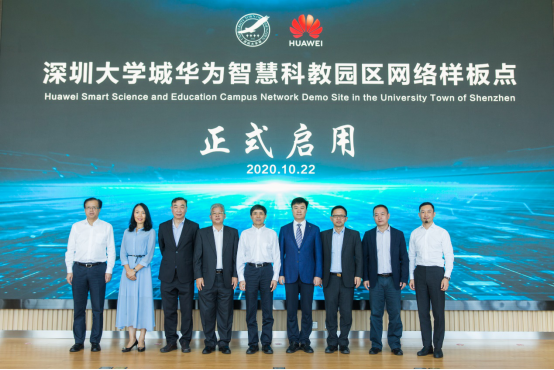 深圳园区能耗管理系统_深圳创建智慧城市_深圳智慧城市峰会