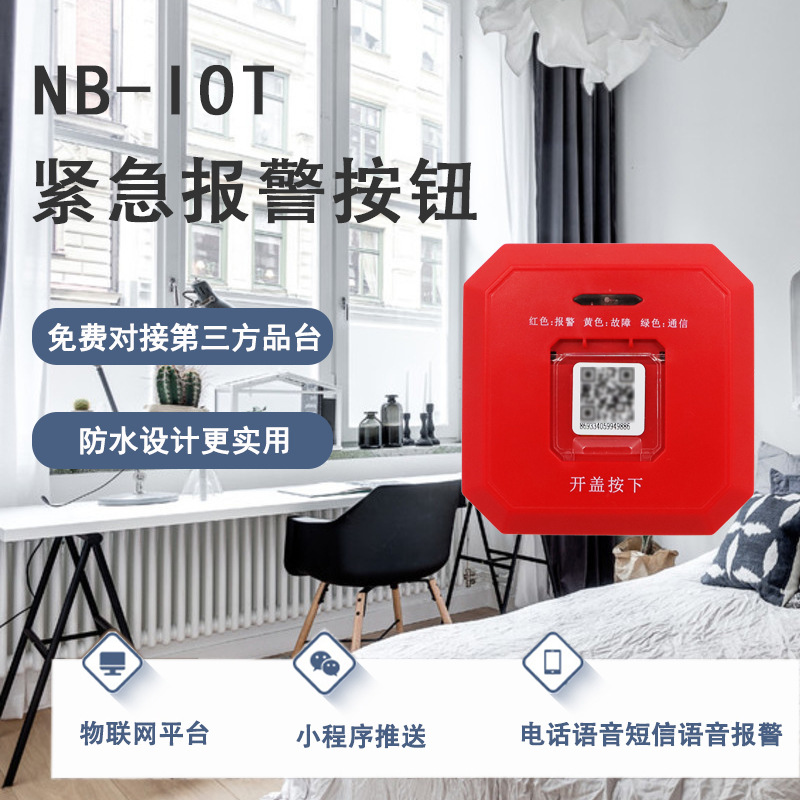 兰州监控安防招聘_家庭安防系统_家中客厅安监控的危害
