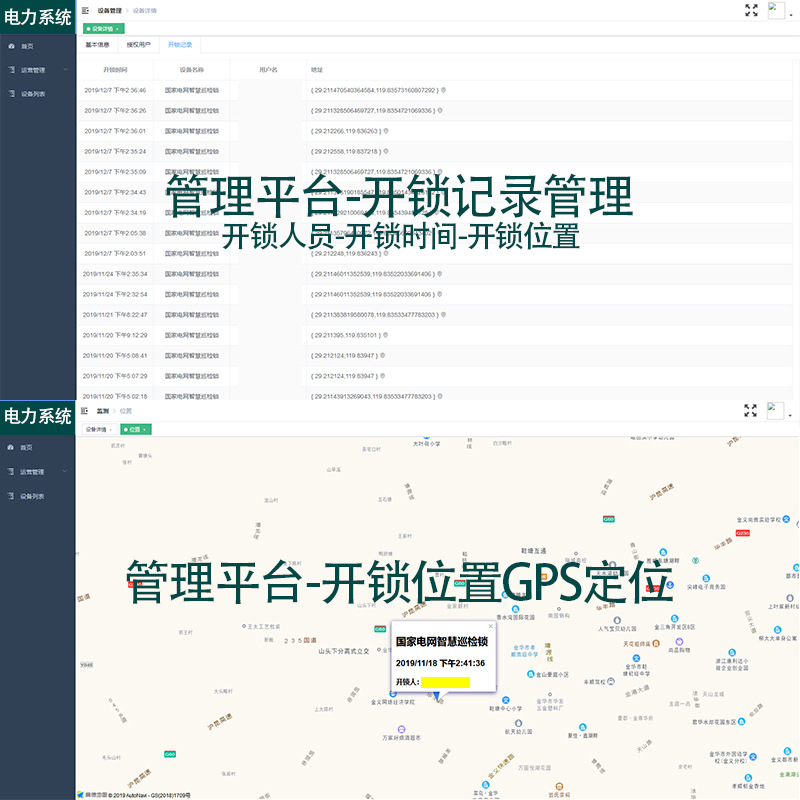 楼宇自控监测方面_河南省国控招标网_极控者智能戒指官网
