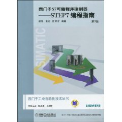 零基础学炒股从入门到精通_西门子楼宇自控教材_零基础plc入门书籍